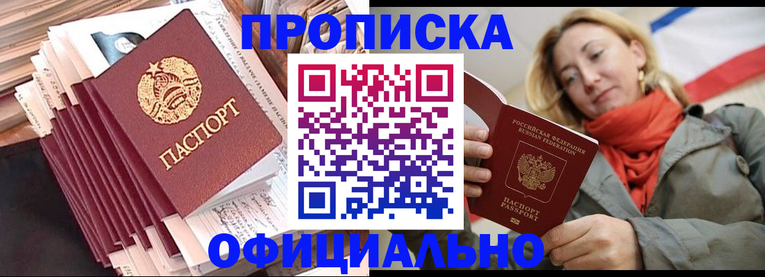 найти адрес прописки в Сысерти